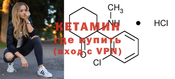 кристаллы Белоозёрский